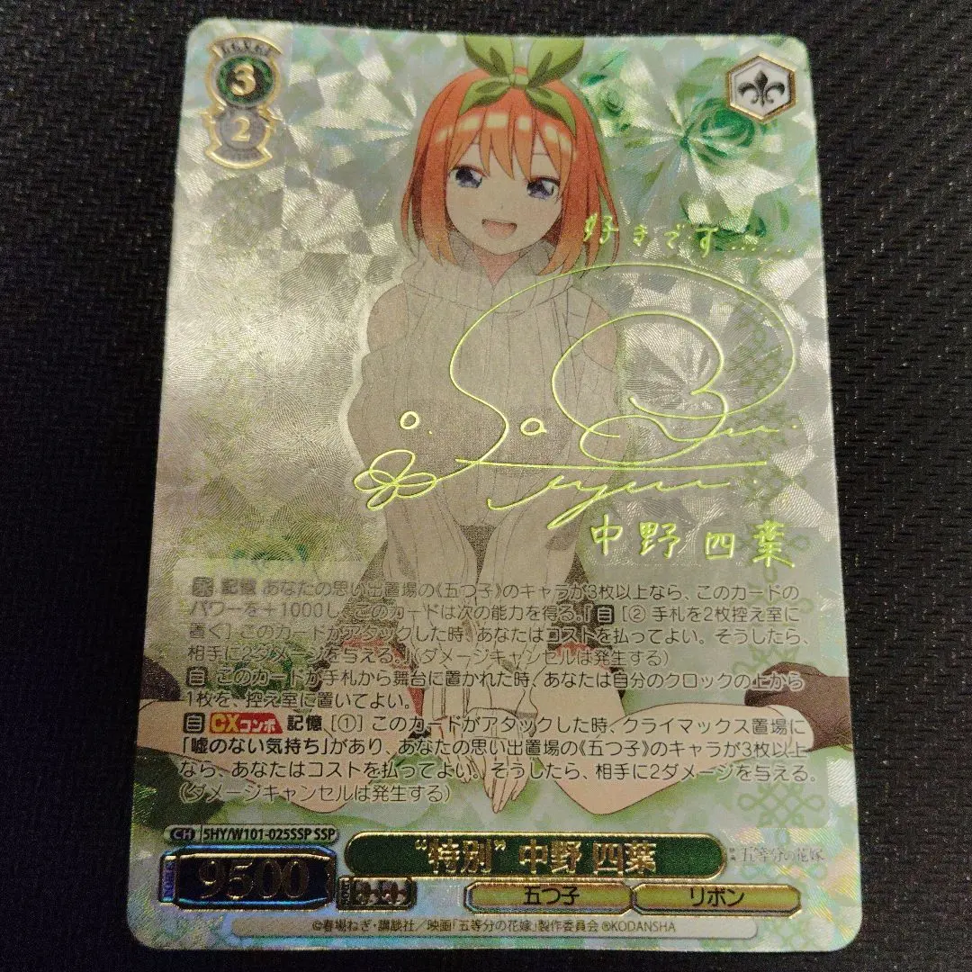 2026年最新】ヴァイス サイン 四葉の人気アイテム - メルカリ