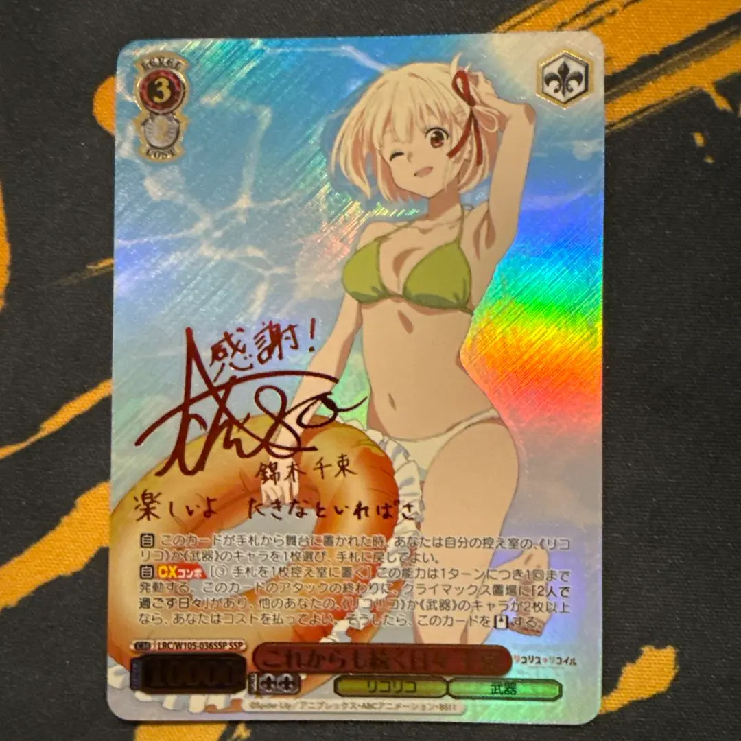 2026年最新】千束 サインの人気アイテム - メルカリ