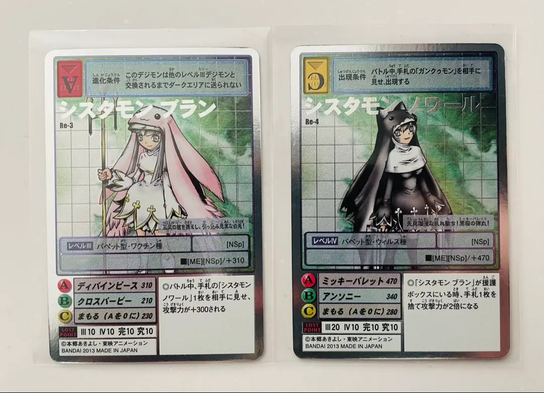 2026年最新】シスタモンブランの人気アイテム - メルカリ