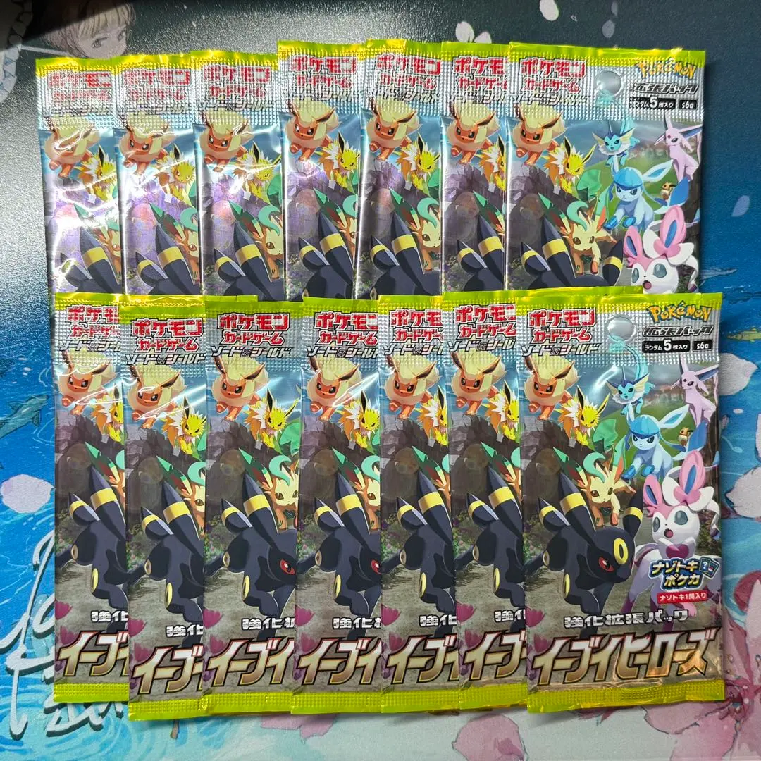 2026年最新】イーブイヒーローズ パック サーチ済みの人気アイテム