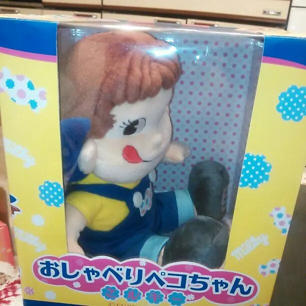 2026年最新】おしゃべりペコちゃんの人気アイテム - メルカリ