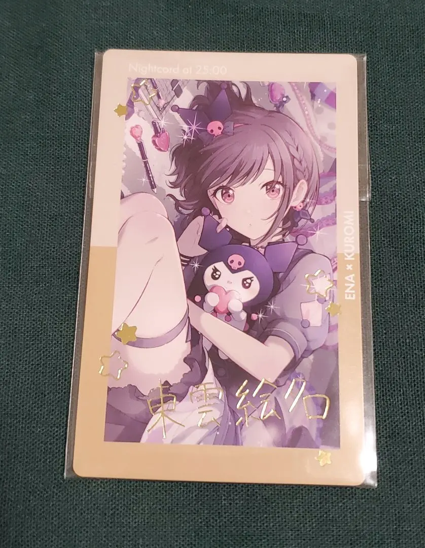 2026年最新】東雲絵名 エピカ サンリオの人気アイテム - メルカリ