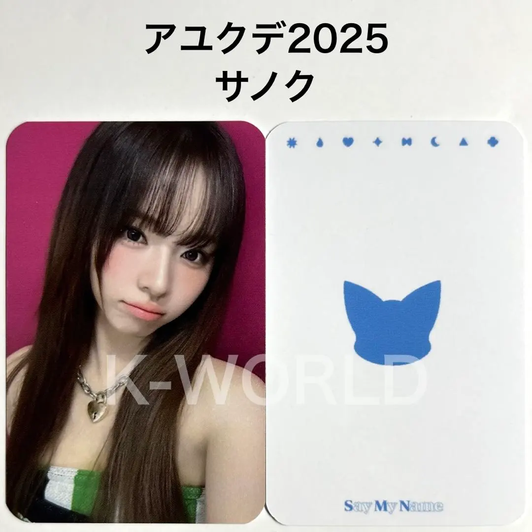 2026年最新】Saymyname サノクの人気アイテム - メルカリ