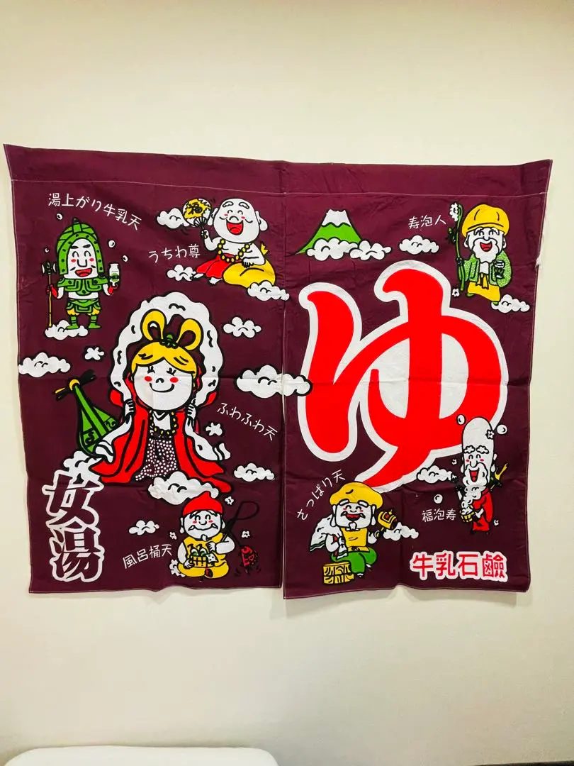 2026年最新】女湯のれんの人気アイテム - メルカリ