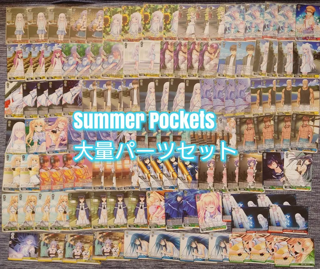 2026年最新】サマポケ デッキの人気アイテム - メルカリ