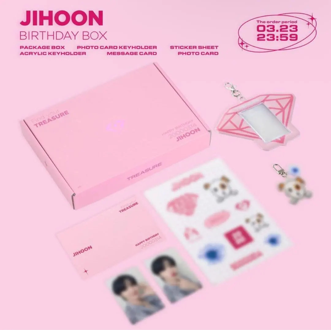 TREASURE ミニジャー ぬいぐるみ バースデーボックス ジェヒョク