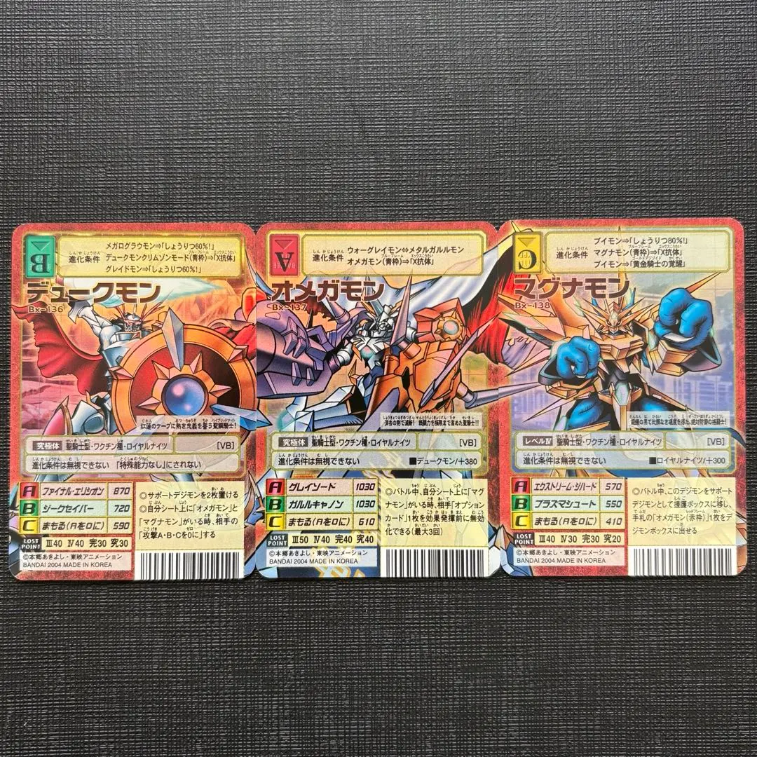 2026年最新】bx-137 オメガモンの人気アイテム - メルカリ