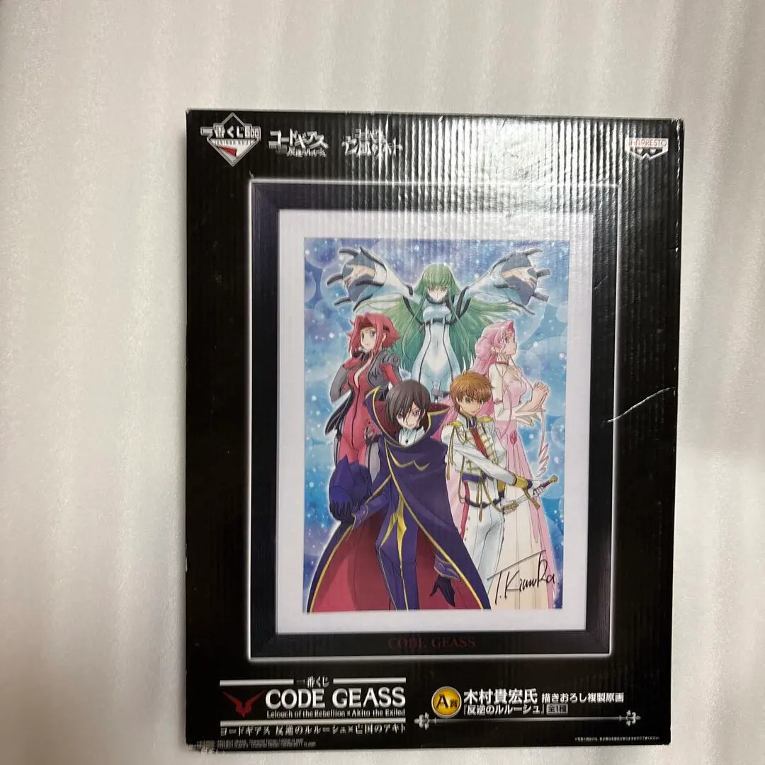 2026年最新】コードギアス 複製原画の人気アイテム - メルカリ