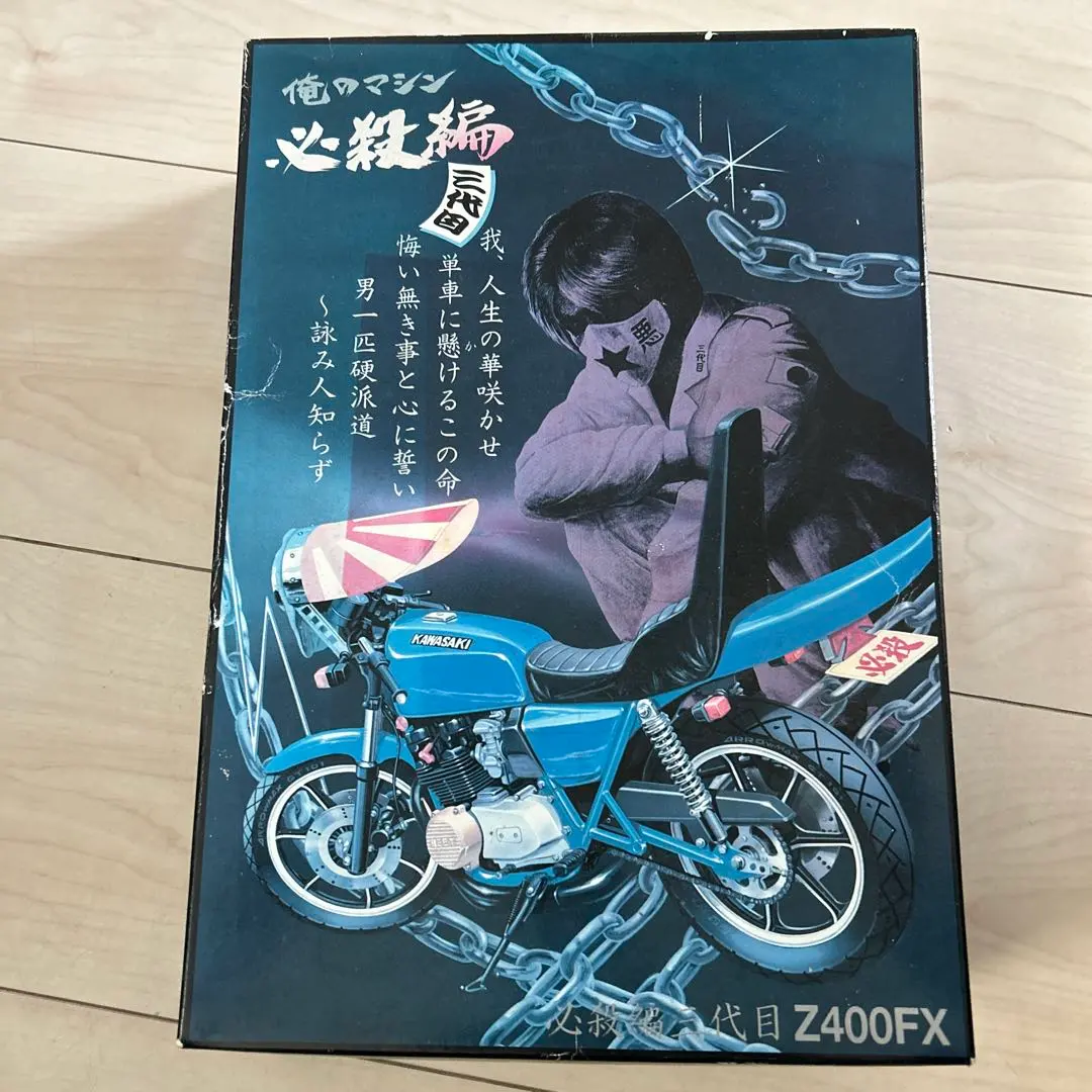 2026年最新】アオシマ 俺のマシンの人気アイテム - メルカリ