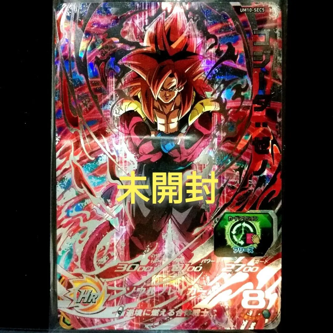 2026年最新】um10-sec5の人気アイテム - メルカリ