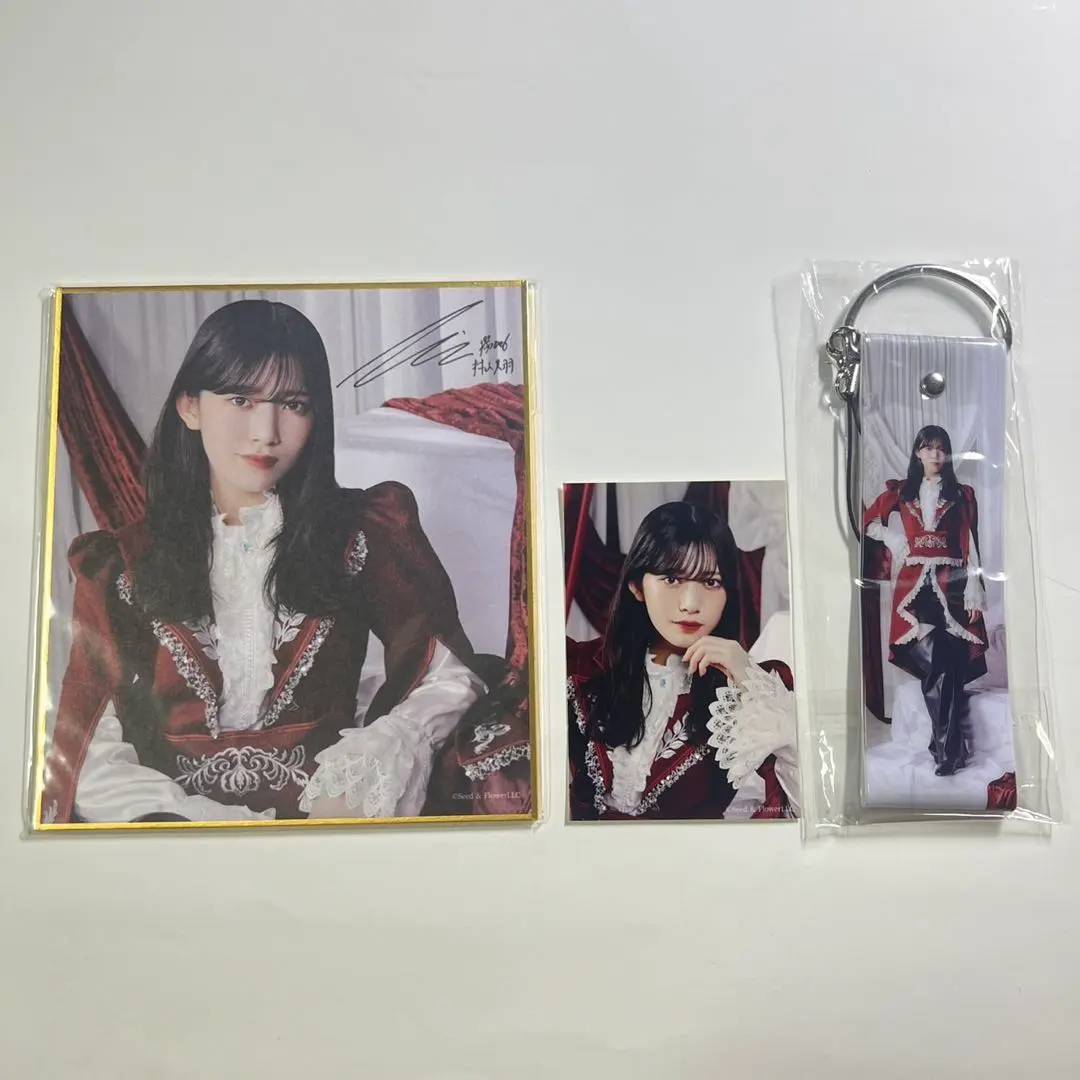 2026年最新】村山美羽 サインの人気アイテム - メルカリ