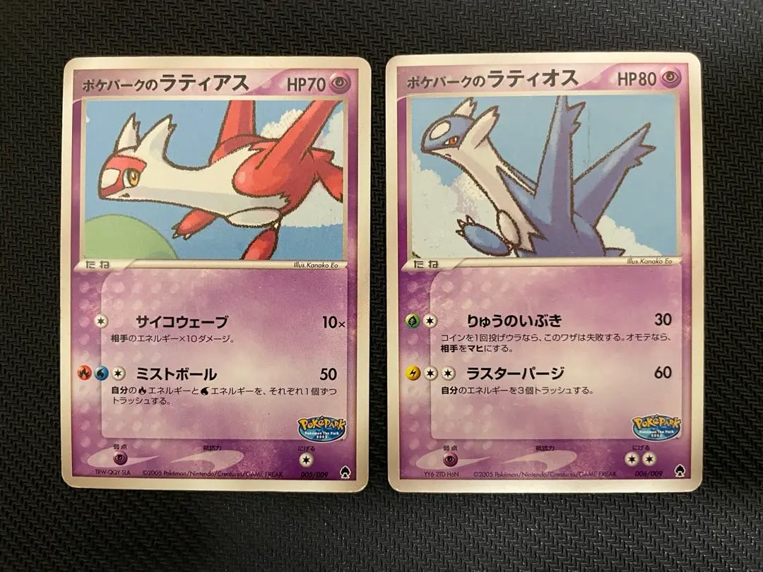 m81818199951_1.jpg?1769900854