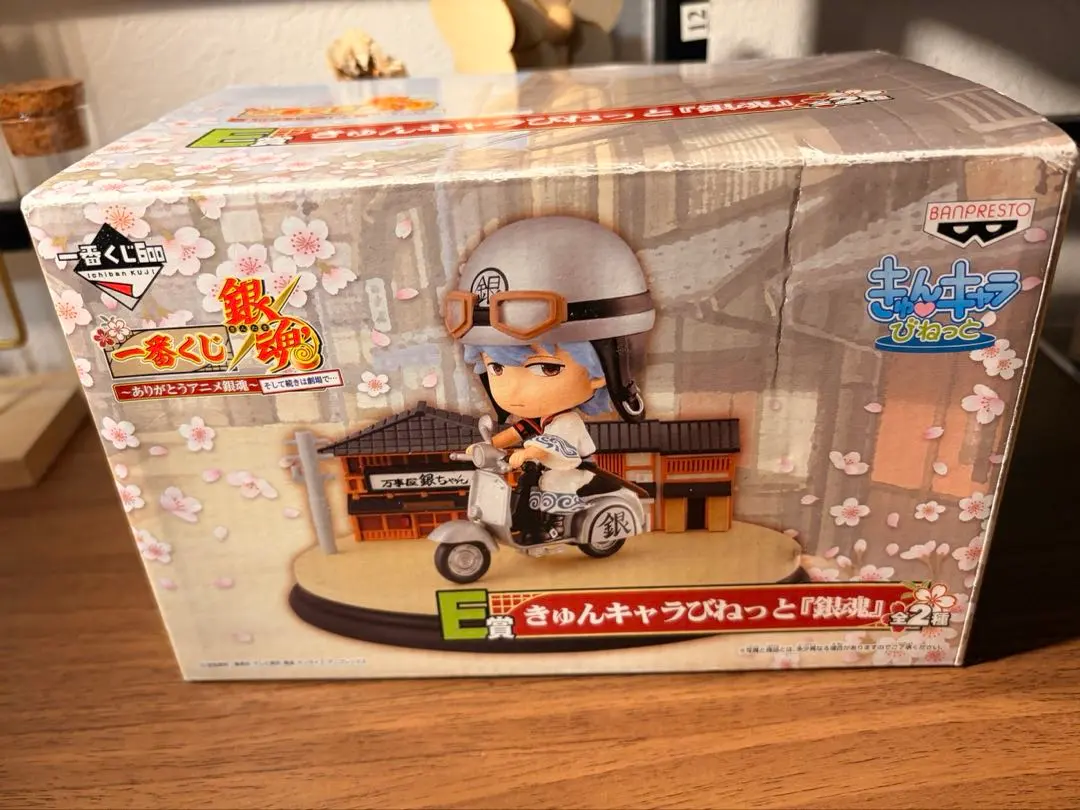 2026年最新】きゅんキャラびねっと 銀魂の人気アイテム - メルカリ