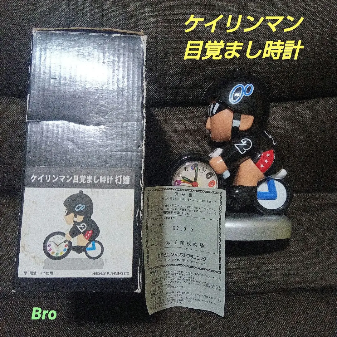 2026年最新】ケイリンマン 時計の人気アイテム - メルカリ