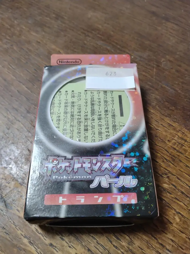 2026年最新】ポケモン トランプ 青の人気アイテム - メルカリ