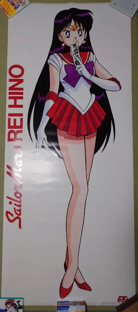2026年最新】セーラームーン 等身大ポスターの人気アイテム - メルカリ
