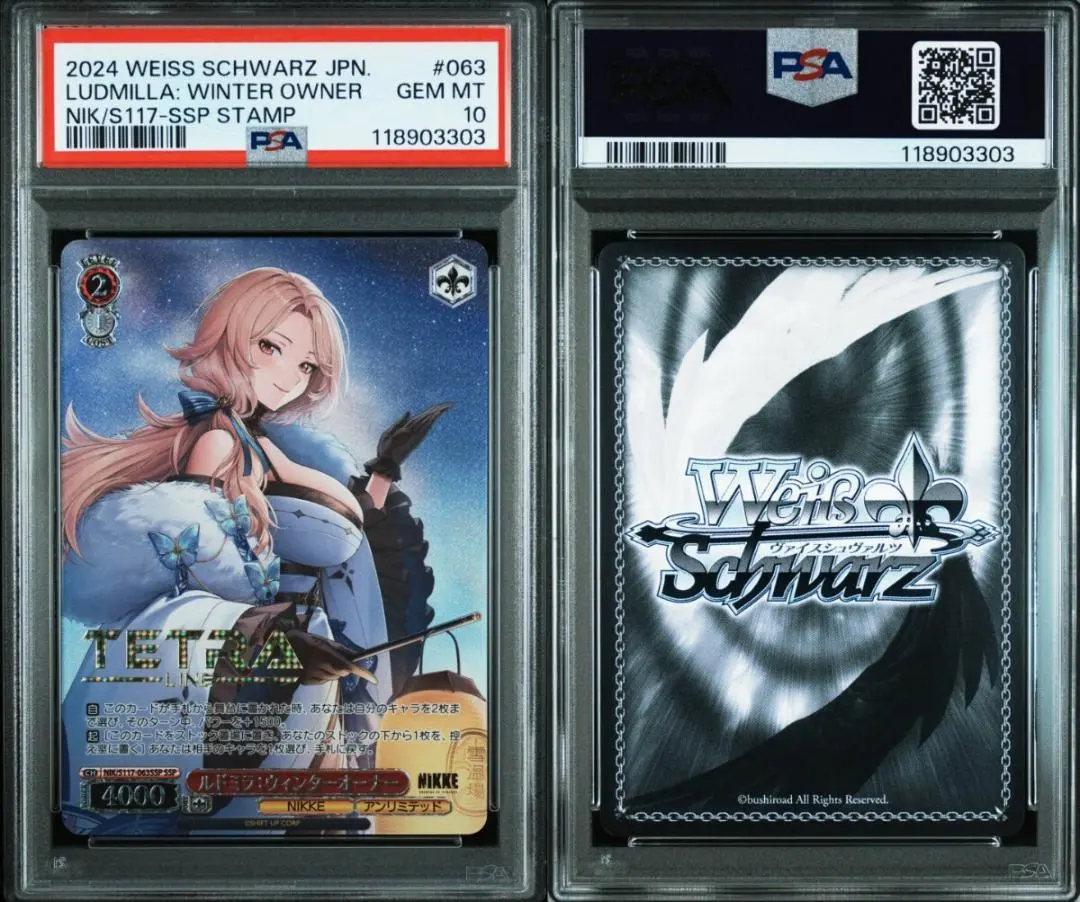 2026年最新】NIKKE ヴァイスシュヴァルツ sspの人気アイテム - メルカリ