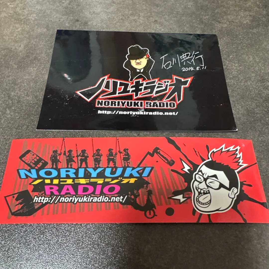 2026年最新】石川典行 ステッカーの人気アイテム - メルカリ