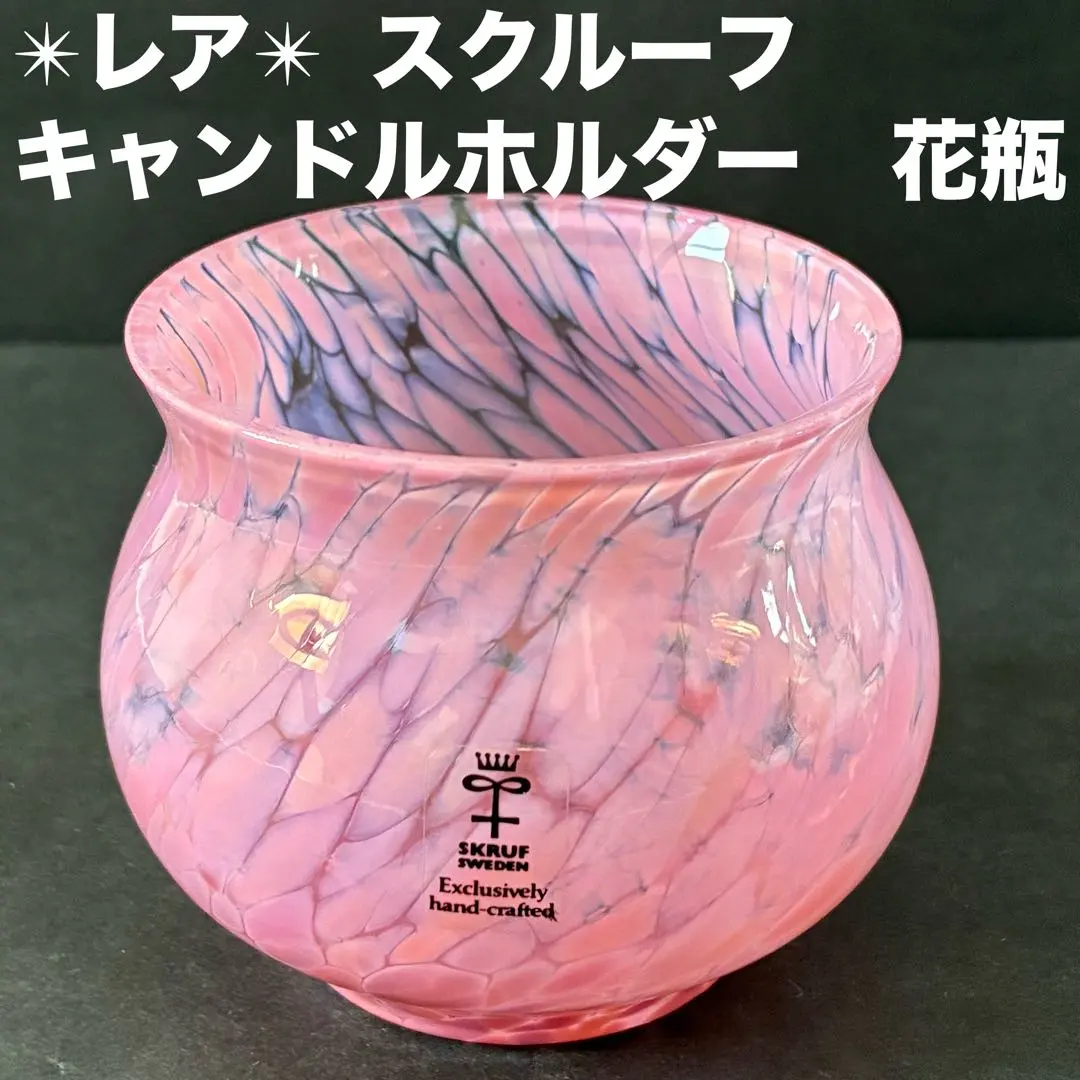 2026年最新】リサ ラーソン キャンドルホルダーの人気アイテム - メルカリ