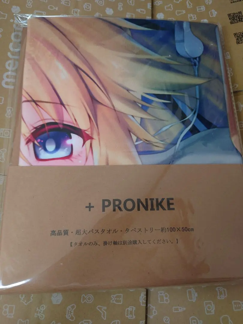 2026年最新】pronikeタオルの人気アイテム - メルカリ