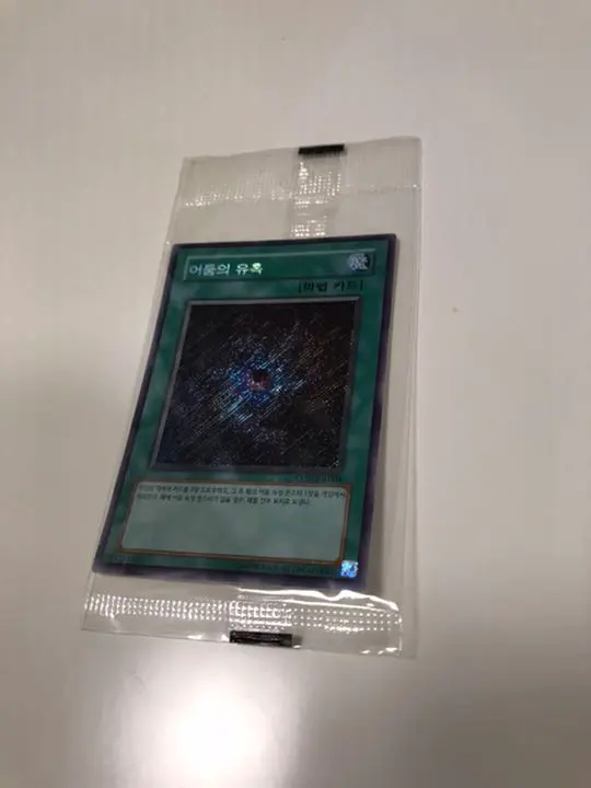 2026年最新】遊戯王 韓国 evの人気アイテム - メルカリ