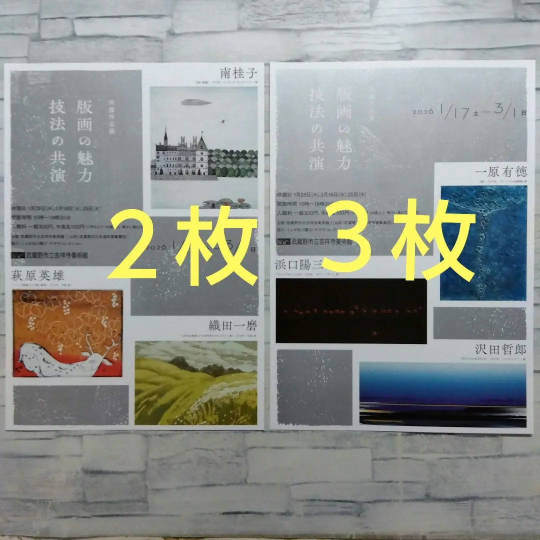 2026年最新】沢田 哲郎の人気アイテム - メルカリ