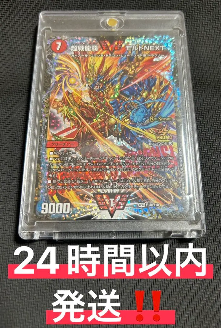 m83243036786_1.jpg?1765031869