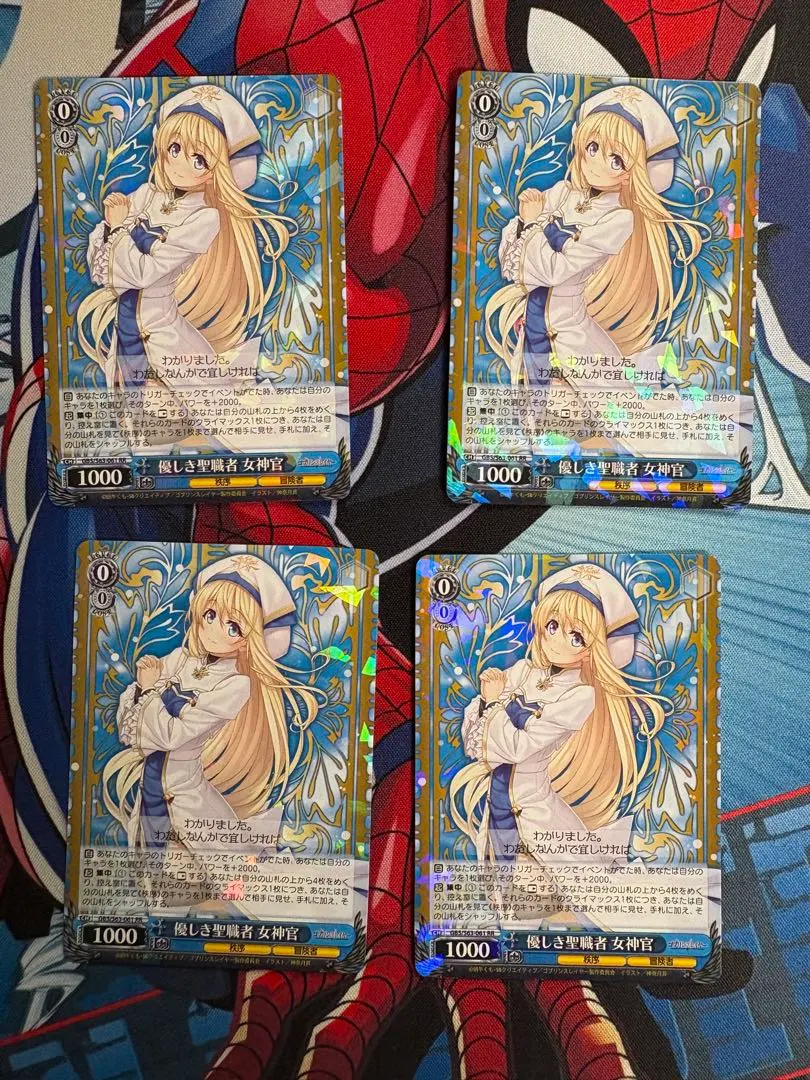 2026年最新】女神官 ヴァイスの人気アイテム - メルカリ