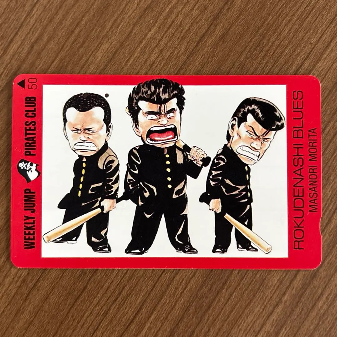 2026年最新】ろくでなしブルース カードの人気アイテム - メルカリ