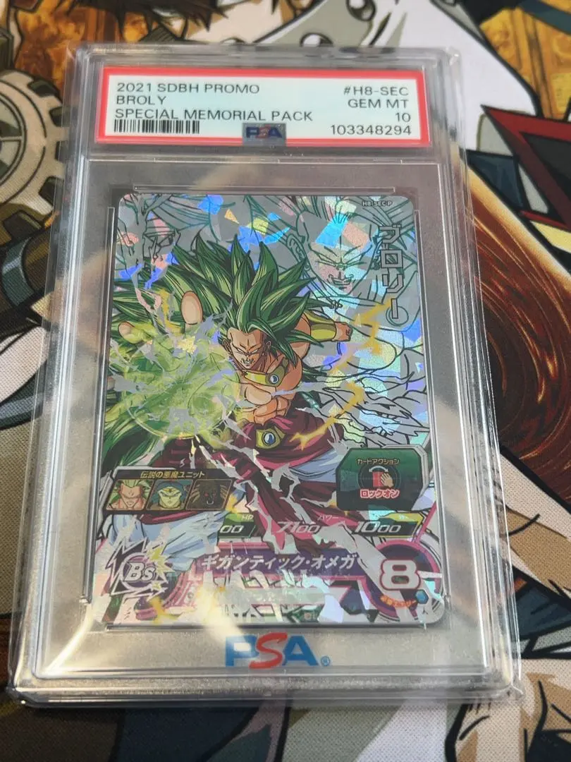 2026年最新】h8-sec pの人気アイテム - メルカリ