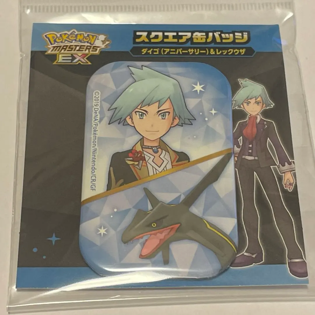 2026年最新】ポケモン 缶 ダイゴの人気アイテム - メルカリ