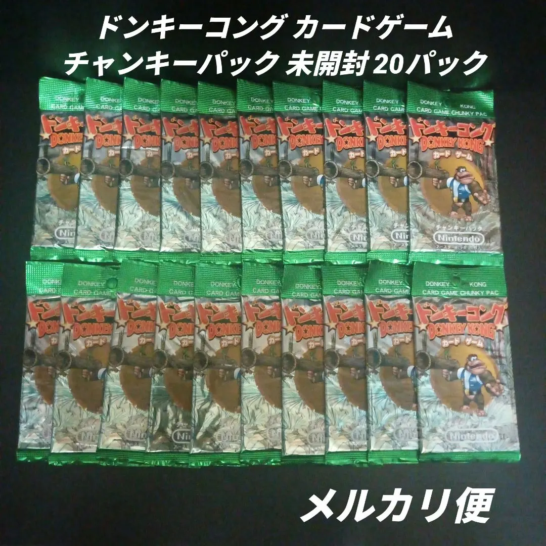 2026年最新】チャンキーコングの人気アイテム - メルカリ