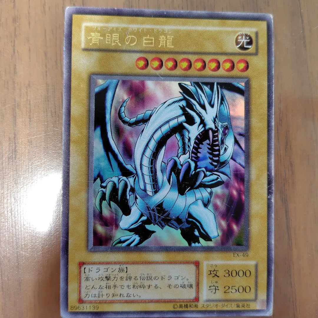 2026年最新】ブルーアイズホワイトドラゴン 25th 東京ドームの人気