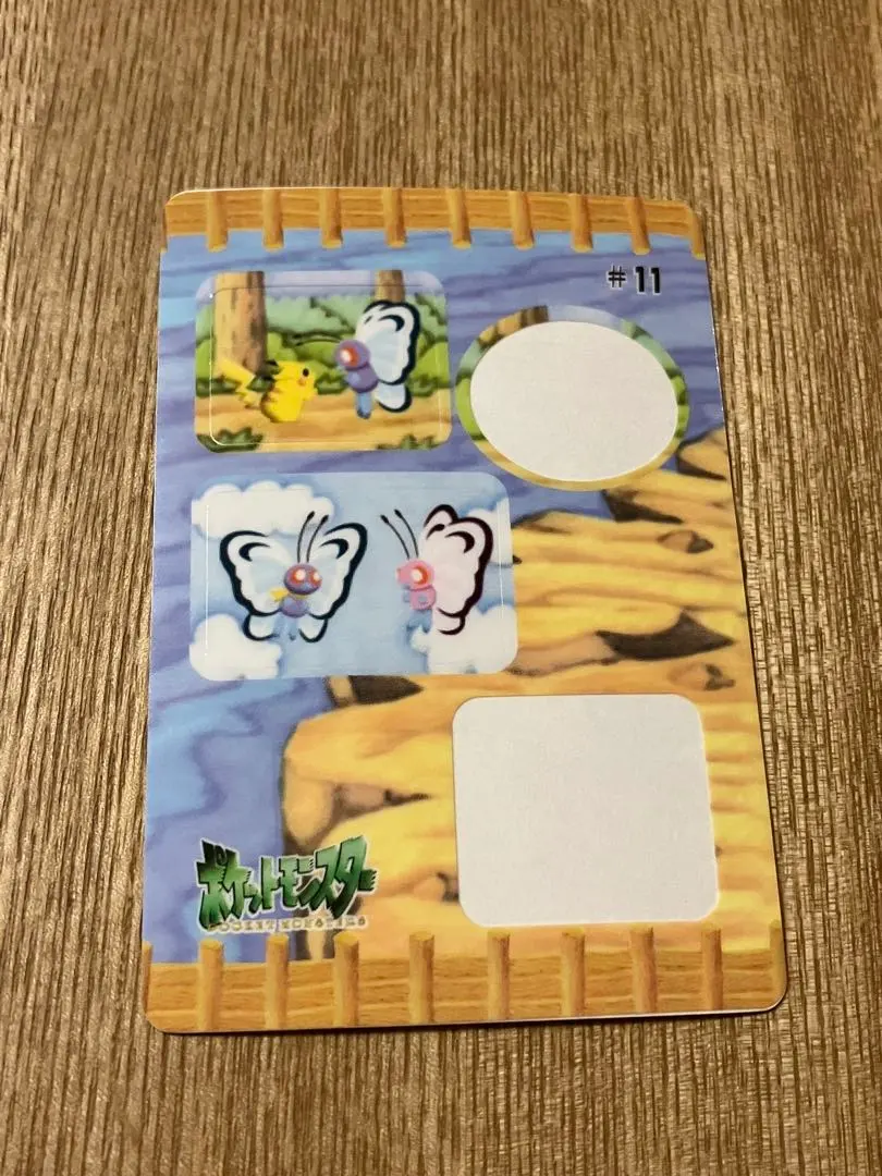 2026年最新】ピカチュウの想い出アルバムの人気アイテム - メルカリ