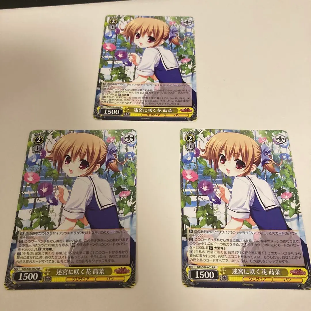 2026年最新】迷宮 蒔菜の人気アイテム - メルカリ