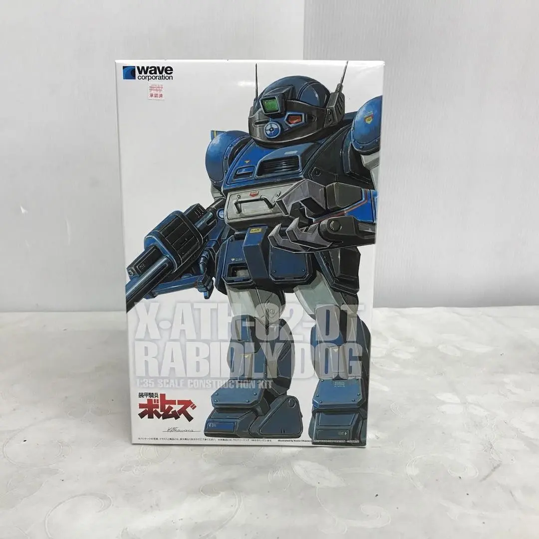 2026年最新】WAVE ラビドリードッグの人気アイテム - メルカリ