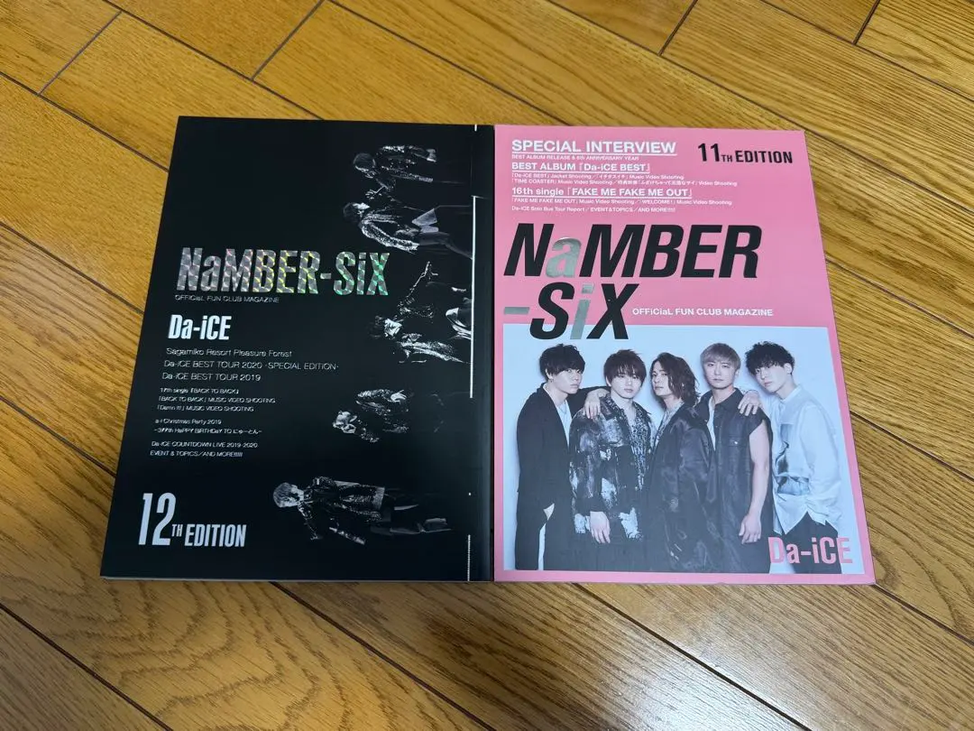 2026年最新】da-ice 会報 1の人気アイテム - メルカリ