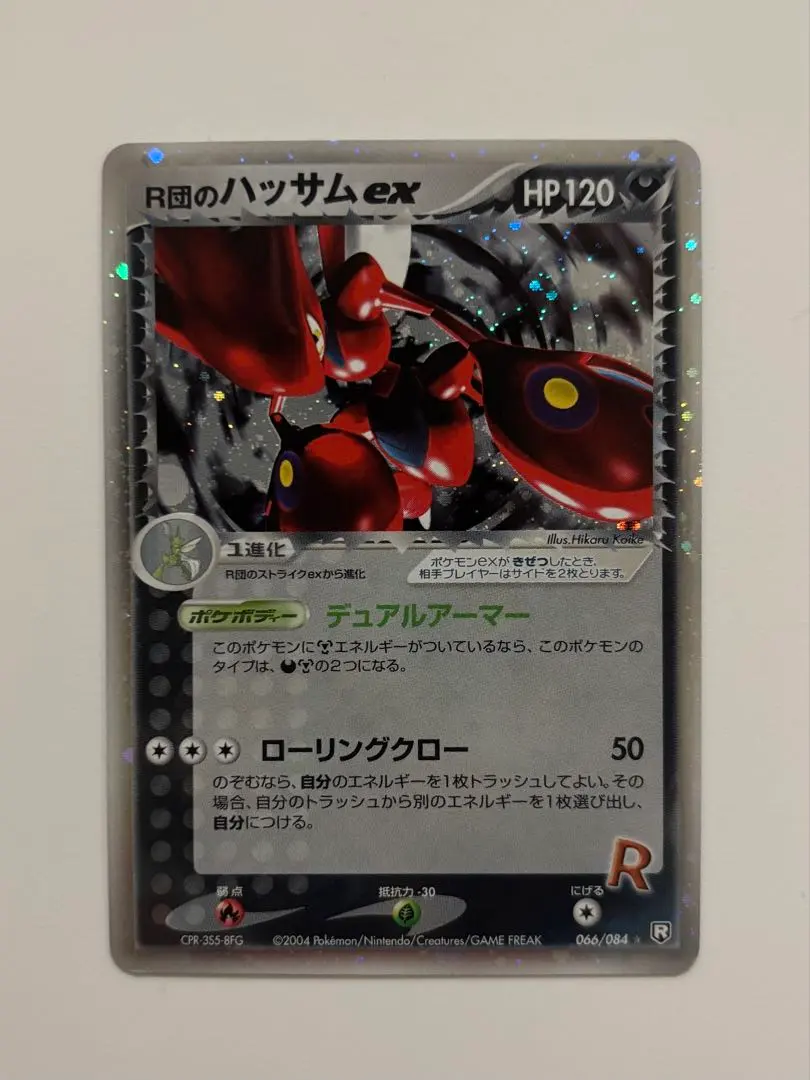 m87304892234_1.jpg?1770221978