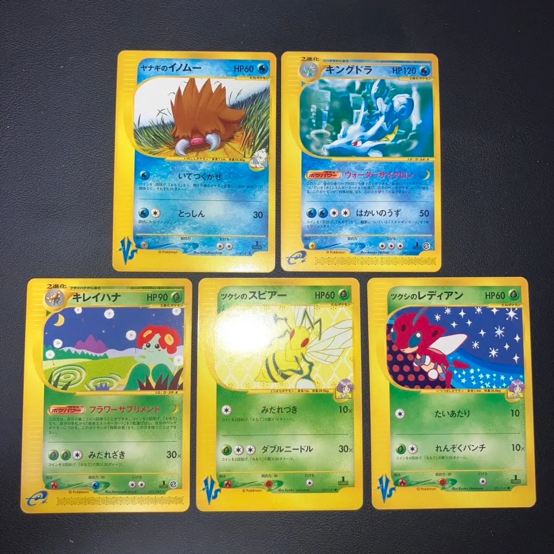 2026年最新】イノムー eカードの人気アイテム - メルカリ