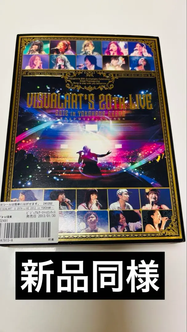 2026年最新】ビジュアルアーツ大感謝祭の人気アイテム - メルカリ