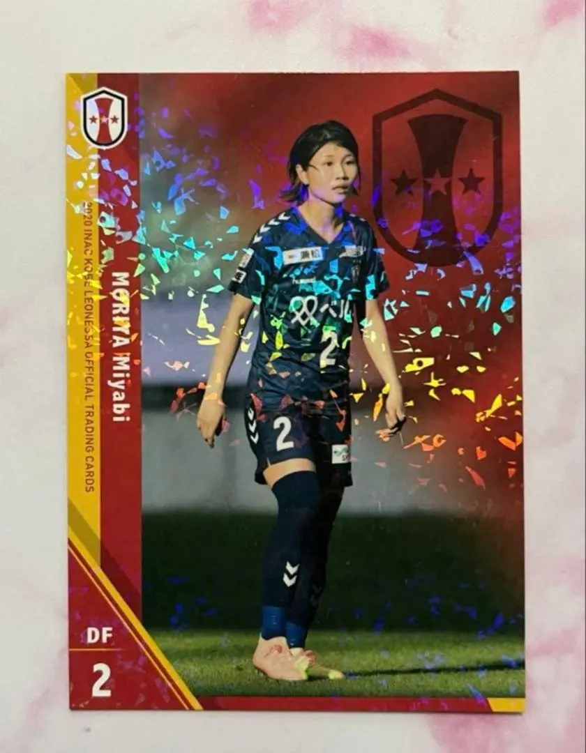 2026年最新】守屋都弥の人気アイテム - メルカリ