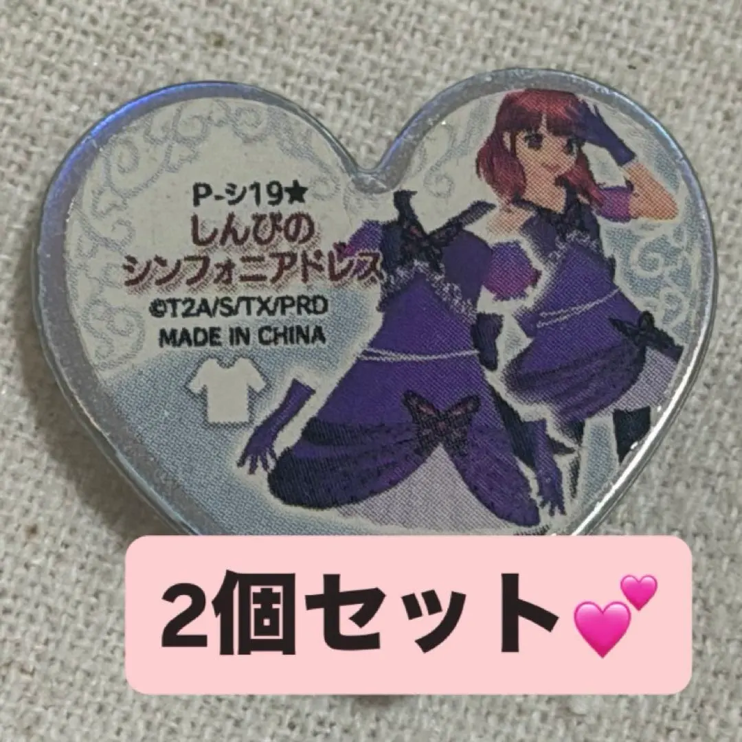 2026年最新】しんぴのシンフォニアドレスの人気アイテム - メルカリ