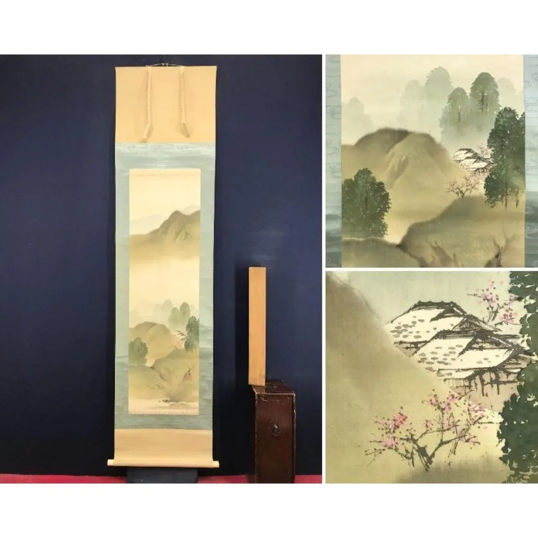 2026年最新】川端玉章の人気アイテム - メルカリ