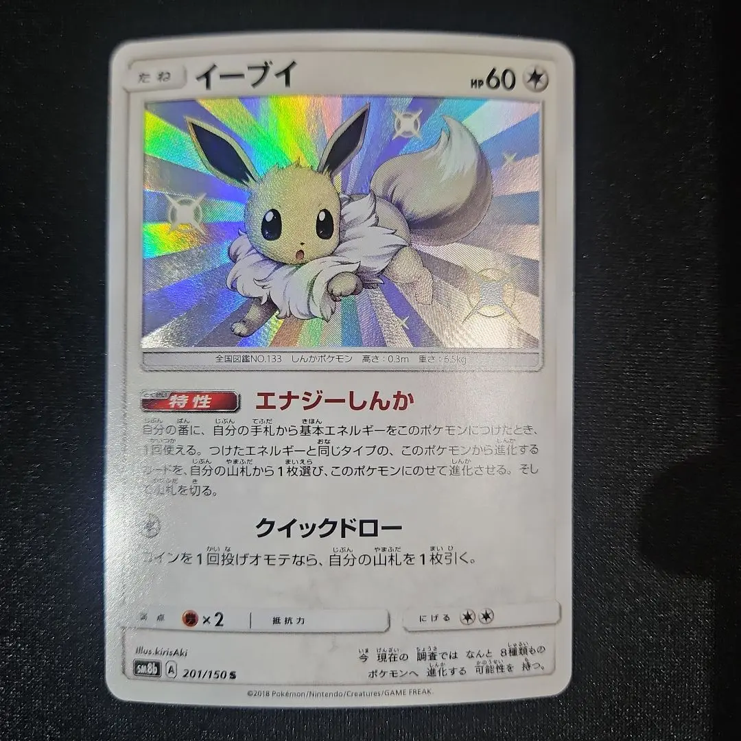 m89811438752_1.jpg?1765853639