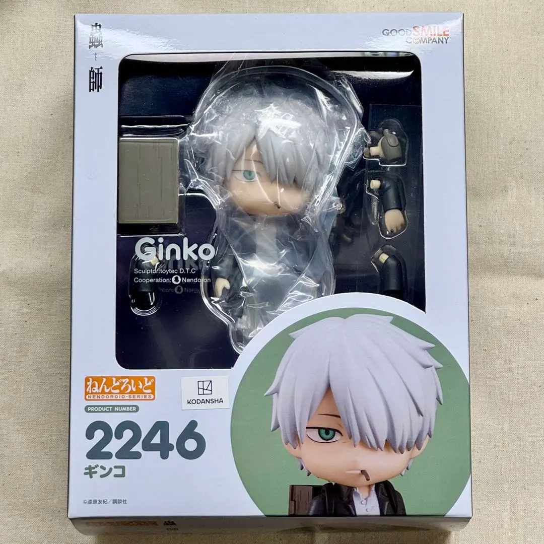 2026年最新】ねんどろいど 蟲師 ギンコの人気アイテム - メルカリ