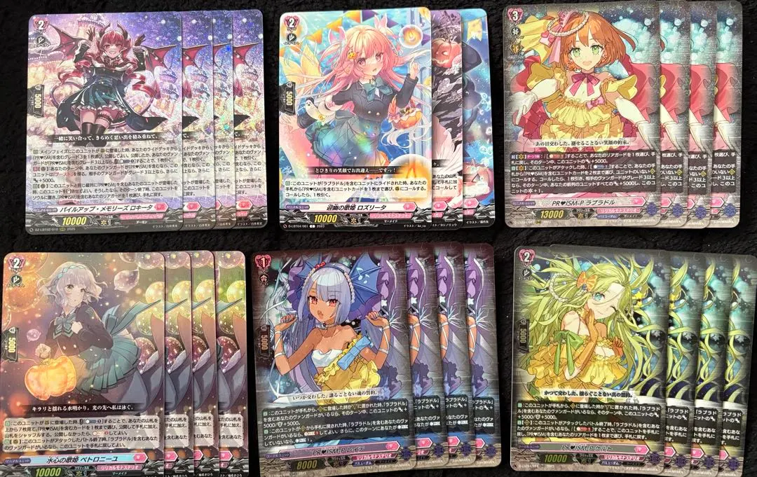 2026年最新】Prism ヴァンガードの人気アイテム - メルカリ