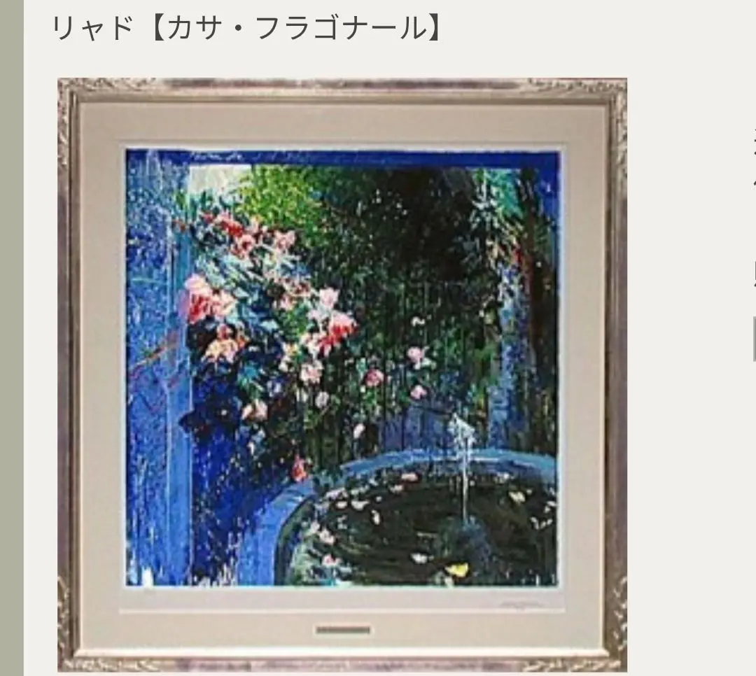 2026年最新】トレンツ リャドの人気アイテム - メルカリ