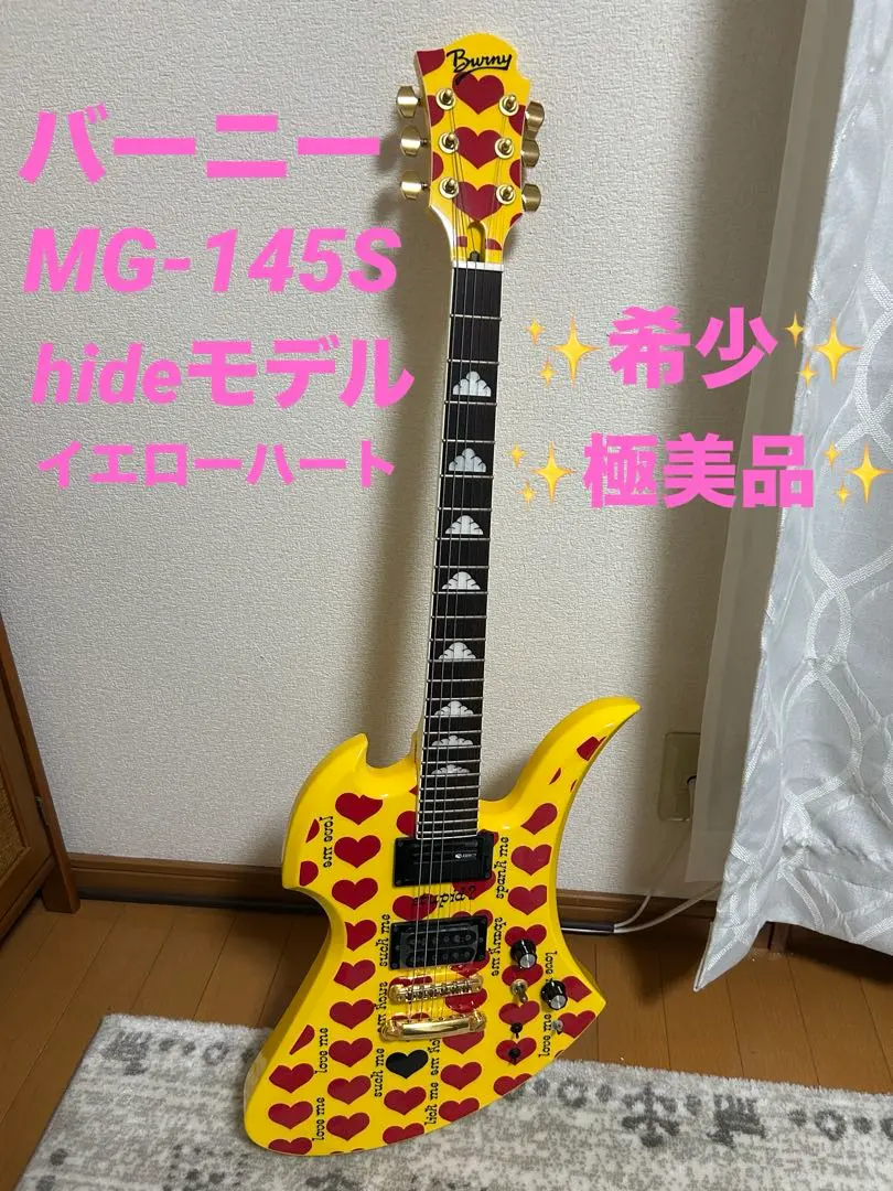 2026年最新】hideフェルナンデスイエローハートの人気アイテム - メルカリ