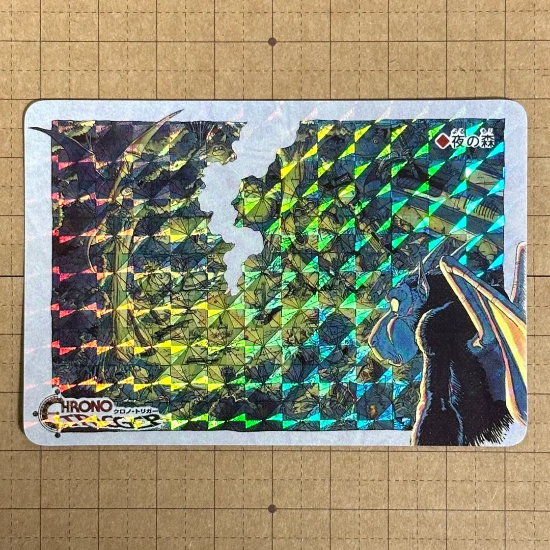 2026年最新】鳥山明の世界 クロノトリガーの人気アイテム - メルカリ