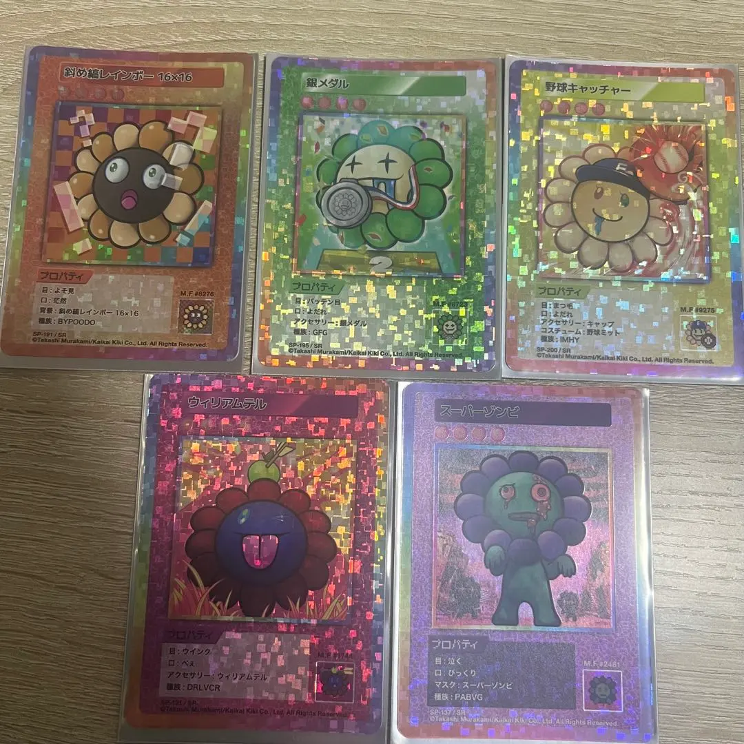 2026年最新】108フラワーズ レインボーの人気アイテム - メルカリ